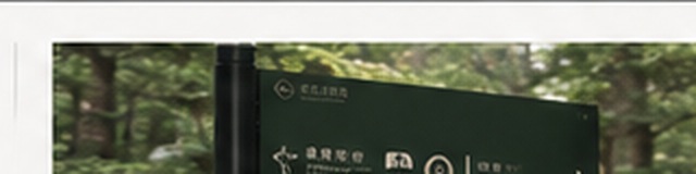阿里山林鐵方向指引